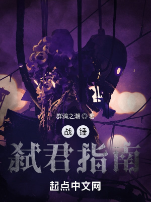 战锤:以涅槃之名